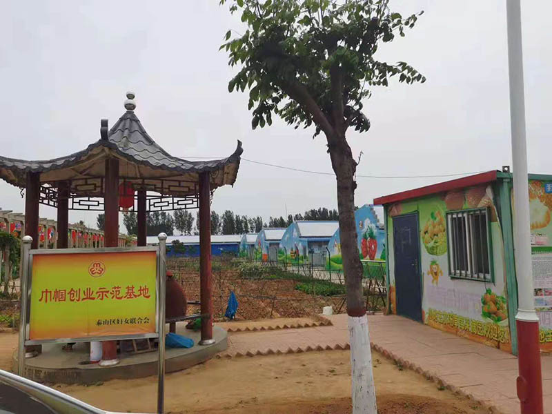特色旅游農(nóng)業(yè)