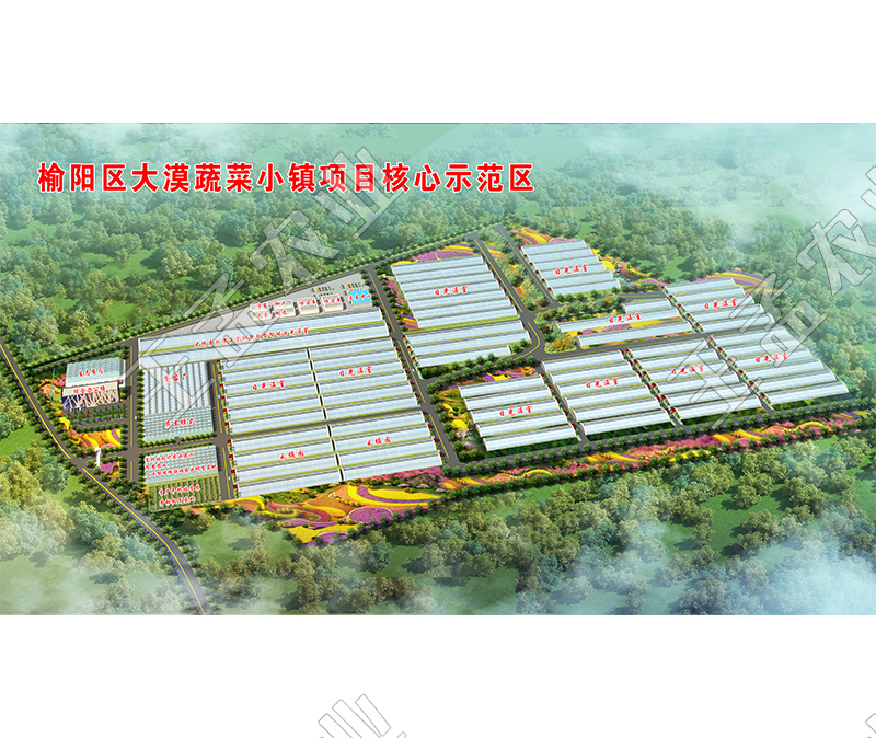 溫室大棚示范園區(qū)